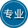 高安专业道路救援