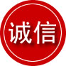 高安诚信救援服务