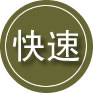 高安24小时道路救援
