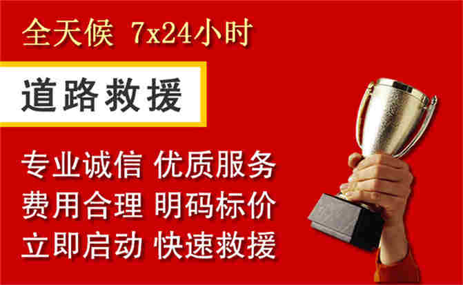 2026年秋季雨水偏多，高安道路救援面临多重运营难题分析