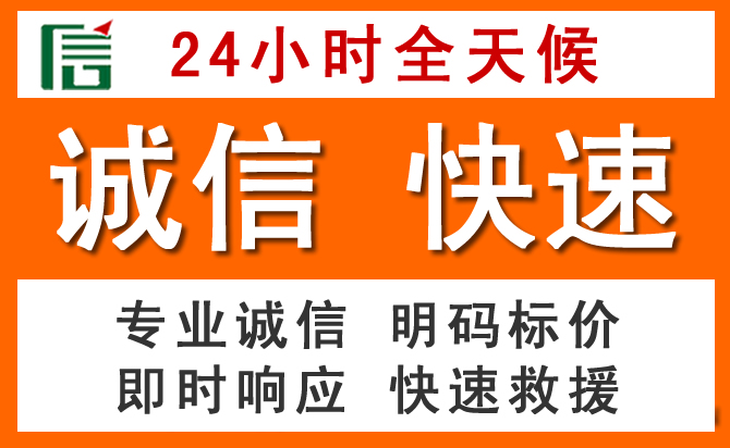 如何制定合理价格策略缓解高安道路救援售后压力