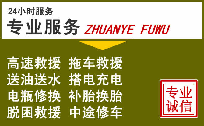新能源汽车保有量攀升，高安道路救援行业未来发展新趋势解析